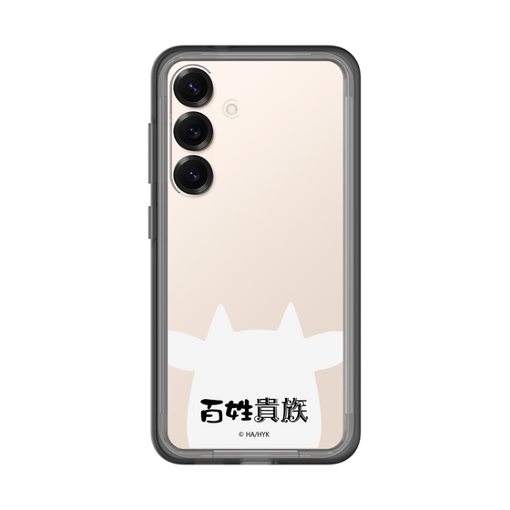 スリムプロテクションプレミアムケース［ 百姓貴族 - うし ］