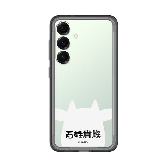 スリムプロテクションプレミアムケース［ 百姓貴族 - うし ］