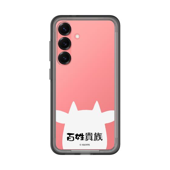 スリムプロテクションプレミアムケース［ 百姓貴族 - うし ］