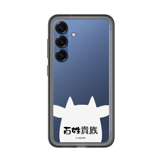 スリムプロテクションプレミアムケース［ 百姓貴族 - うし ］