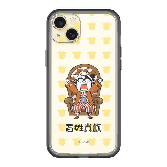 スリムプロテクションプレミアムケース［ 百姓貴族 - 荒川 弘 - 貴族衣装 ］