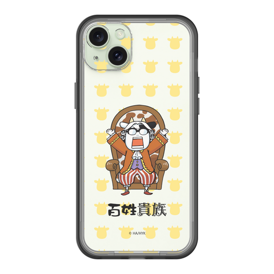 スリムプロテクションプレミアムケース［ 百姓貴族 - 荒川 弘 - 貴族衣装 ］
