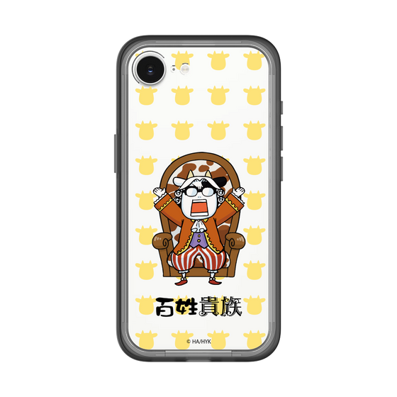 スリムプロテクションプレミアムケース［ 百姓貴族 - 荒川 弘 - 貴族衣装 ］