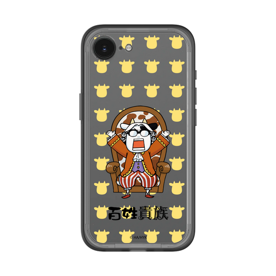 スリムプロテクションプレミアムケース［ 百姓貴族 - 荒川 弘 - 貴族衣装 ］
