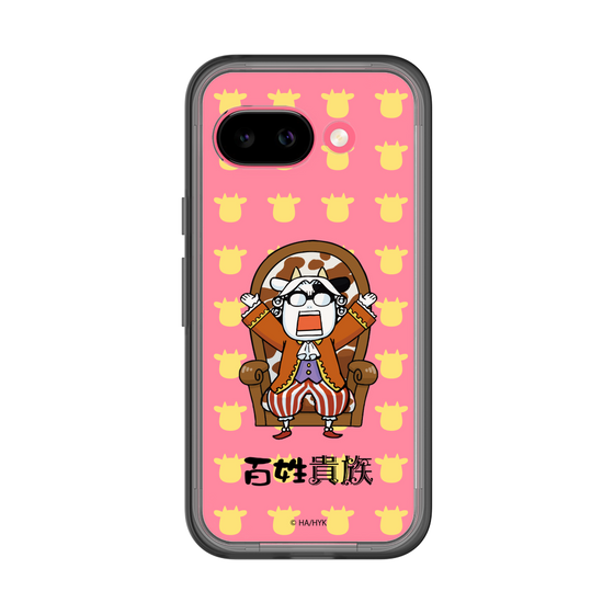 スリムプロテクションプレミアムケース［ 百姓貴族 - 荒川 弘 - 貴族衣装 ］
