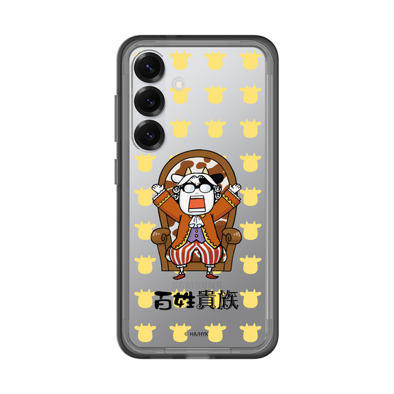 スリムプロテクションプレミアムケース［ 百姓貴族 - 荒川 弘 - 貴族衣装 ］