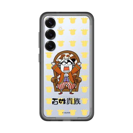 スリムプロテクションプレミアムケース［ 百姓貴族 - 荒川 弘 - 貴族衣装 ］