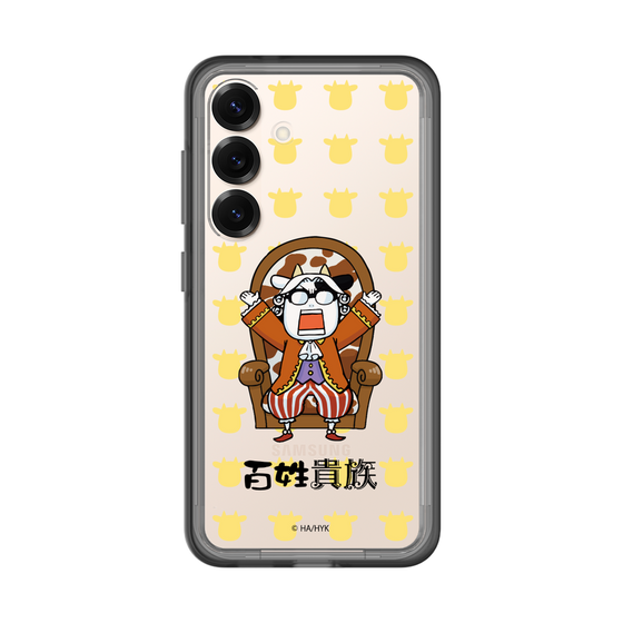 スリムプロテクションプレミアムケース［ 百姓貴族 - 荒川 弘 - 貴族衣装 ］