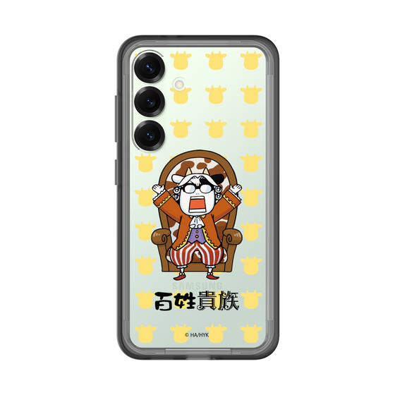 スリムプロテクションプレミアムケース［ 百姓貴族 - 荒川 弘 - 貴族衣装 ］