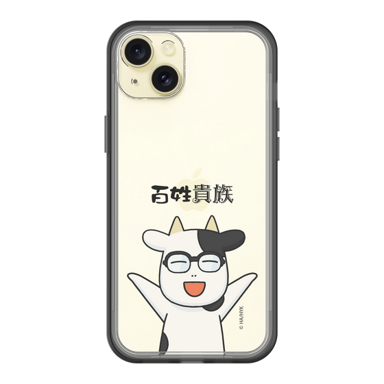 スリムプロテクションプレミアムケース［ 百姓貴族 - 荒川 弘 ］