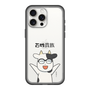 スリムプロテクションプレミアムケース［ 百姓貴族 - 荒川 弘 ］