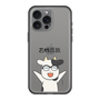 スリムプロテクションプレミアムケース［ 百姓貴族 - 荒川 弘 ］