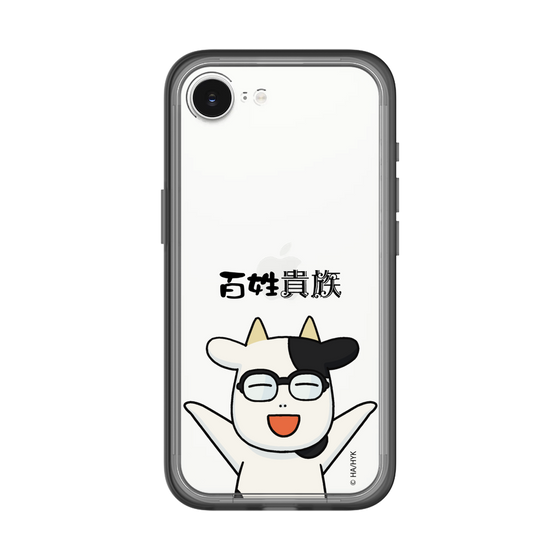 スリムプロテクションプレミアムケース［ 百姓貴族 - 荒川 弘 ］