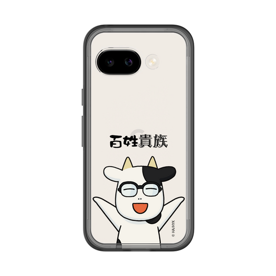 スリムプロテクションプレミアムケース［ 百姓貴族 - 荒川 弘 ］