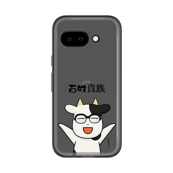 スリムプロテクションプレミアムケース［ 百姓貴族 - 荒川 弘 ］