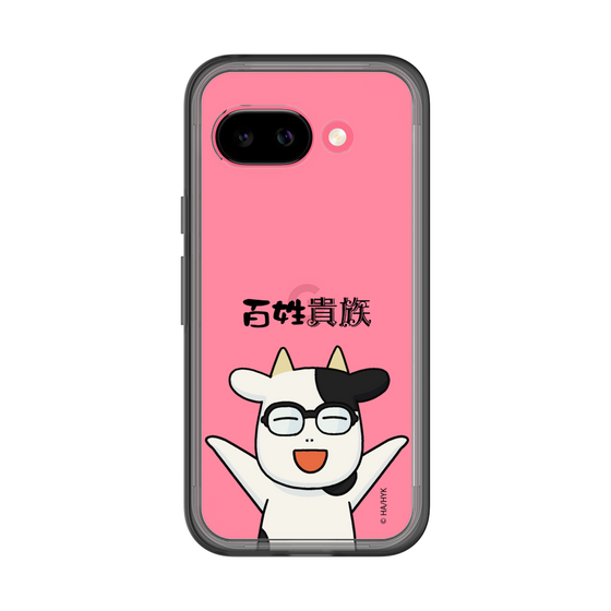 スリムプロテクションプレミアムケース［ 百姓貴族 - 荒川 弘 ］