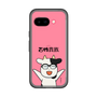 スリムプロテクションプレミアムケース［ 百姓貴族 - 荒川 弘 ］