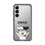 スリムプロテクションプレミアムケース［ 百姓貴族 - 荒川 弘 ］