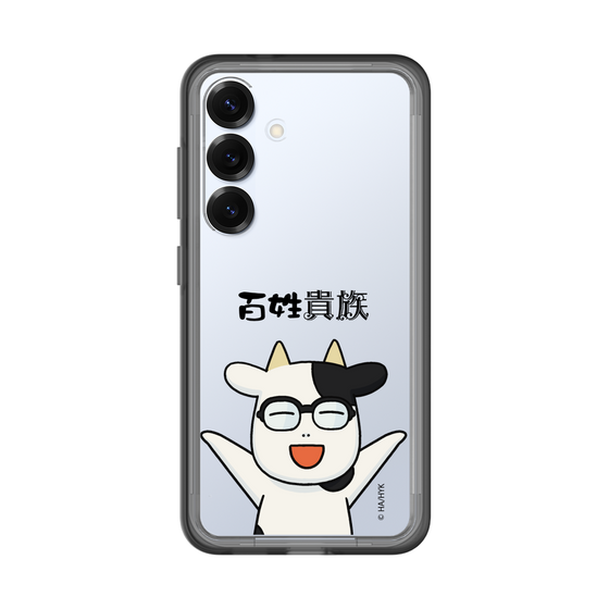 スリムプロテクションプレミアムケース［ 百姓貴族 - 荒川 弘 ］
