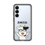 スリムプロテクションプレミアムケース［ 百姓貴族 - 荒川 弘 ］