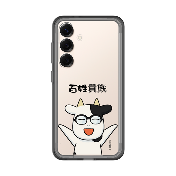 スリムプロテクションプレミアムケース［ 百姓貴族 - 荒川 弘 ］