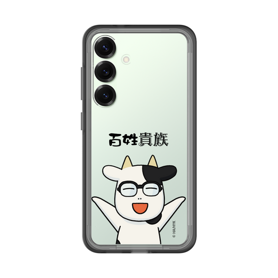 スリムプロテクションプレミアムケース［ 百姓貴族 - 荒川 弘 ］