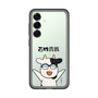 スリムプロテクションプレミアムケース［ 百姓貴族 - 荒川 弘 ］