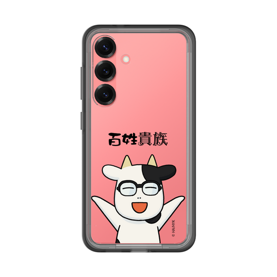 スリムプロテクションプレミアムケース［ 百姓貴族 - 荒川 弘 ］