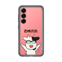 スリムプロテクションプレミアムケース［ 百姓貴族 - 荒川 弘 ］