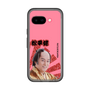 スリムプロテクションプレミアムケース［ 松平 健 -松平 健 ］