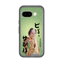 スリムプロテクションプレミアムケース［ 松平 健 - ビバ、サンバ ］