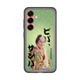スリムプロテクションプレミアムケース［ 松平 健 - ビバ、サンバ ］