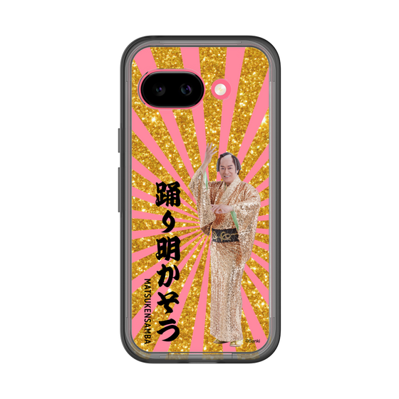 スリムプロテクションプレミアムケース［ 松平 健 - 踊り明かそう - ゴールド ］