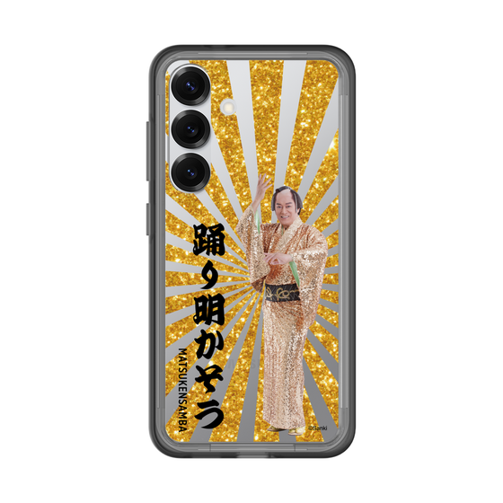 スリムプロテクションプレミアムケース［ 松平 健 - 踊り明かそう - ゴールド ］