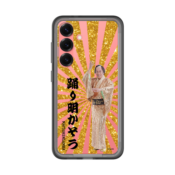スリムプロテクションプレミアムケース［ 松平 健 - 踊り明かそう - ゴールド ］