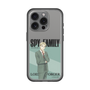 スリムプロテクションプレミアムケース［ SPY×FAMILY - ロイド・フォージャー - 立ち絵1 ］