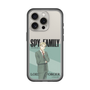 スリムプロテクションプレミアムケース［ SPY×FAMILY - ロイド・フォージャー - 立ち絵1 ］