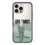 スリムプロテクションプレミアムケース［ SPY×FAMILY - ロイド・フォージャー - 立ち絵1 ］