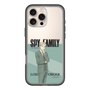 スリムプロテクションプレミアムケース［ SPY×FAMILY - ロイド・フォージャー - 立ち絵1 ］