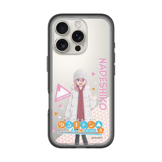 スリムプロテクションプレミアムケース［ 『ゆるキャン△ SEASON3』- 各務原 なでしこ - 立ち絵 ］