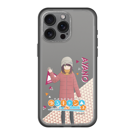 スリムプロテクションプレミアムケース［ 『ゆるキャン△ SEASON3』- 土岐 綾乃 - 立ち絵 ］