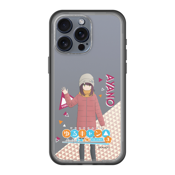 スリムプロテクションプレミアムケース［ 『ゆるキャン△ SEASON3』- 土岐 綾乃 - 立ち絵 ］