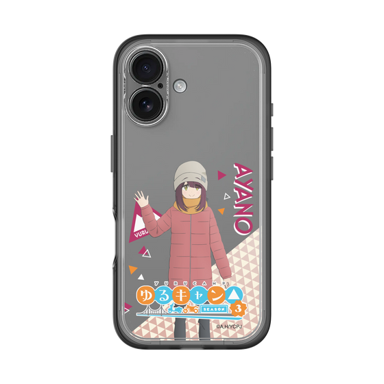 スリムプロテクションプレミアムケース［ 『ゆるキャン△ SEASON3』- 土岐 綾乃 - 立ち絵 ］