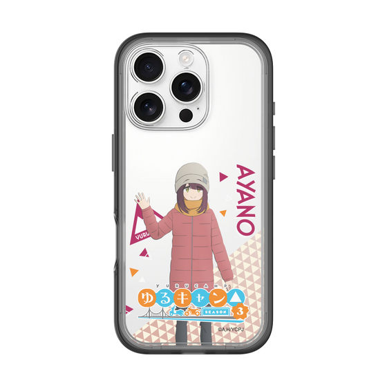 スリムプロテクションプレミアムケース［ 『ゆるキャン△ SEASON3』- 土岐 綾乃 - 立ち絵 ］