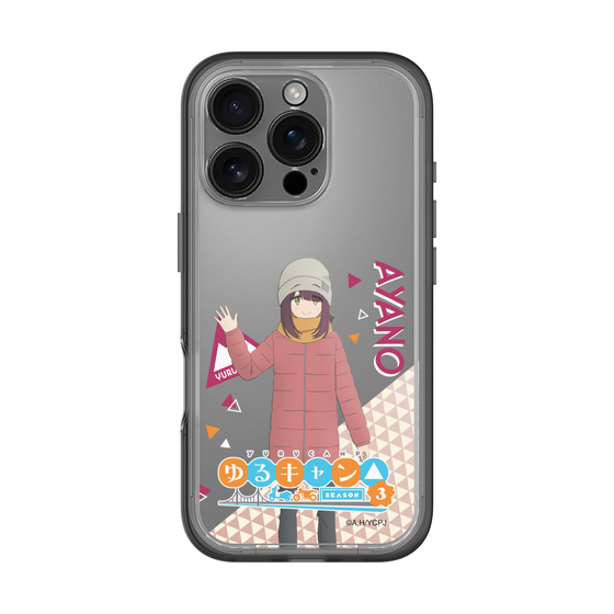スリムプロテクションプレミアムケース［ 『ゆるキャン△ SEASON3』- 土岐 綾乃 - 立ち絵 ］