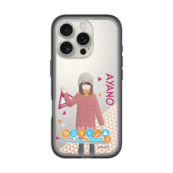 スリムプロテクションプレミアムケース［ 『ゆるキャン△ SEASON3』- 土岐 綾乃 - 立ち絵 ］