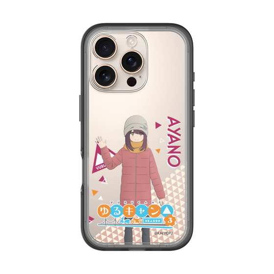 スリムプロテクションプレミアムケース［ 『ゆるキャン△ SEASON3』- 土岐 綾乃 - 立ち絵 ］