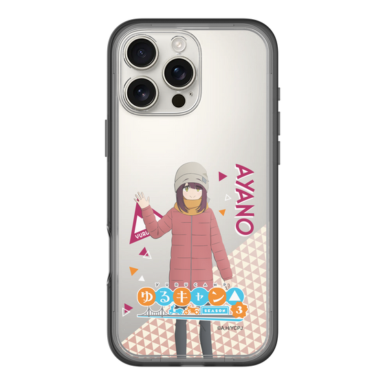 スリムプロテクションプレミアムケース［ 『ゆるキャン△ SEASON3』- 土岐 綾乃 - 立ち絵 ］