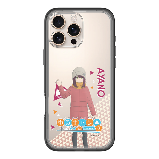 スリムプロテクションプレミアムケース［ 『ゆるキャン△ SEASON3』- 土岐 綾乃 - 立ち絵 ］