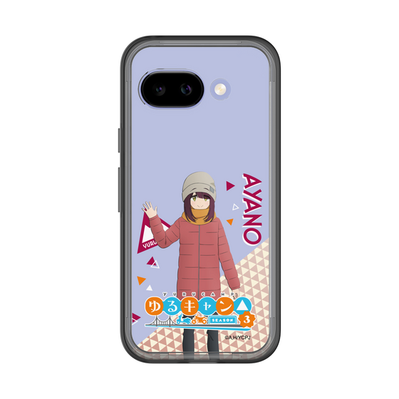 スリムプロテクションプレミアムケース［ 『ゆるキャン△ SEASON3』- 土岐 綾乃 - 立ち絵 ］